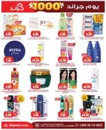 Grand Hypermarket offers in Al Mansoura from 21 to 23 Dhuʻl-Hijjah 1447 AH (7 – 9 June 2026) Amazing Deals - Grand Hypermarket - Saudi Arabia - 7 June 2026 – 9 June 2026 - Page 3
