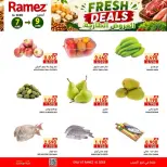 Offres Marchés Ramez Seeb de 7 à 9 juin 2026 Offres fraîches - Marchés Ramez - Oman - 7 juin 2026 – 9 juin 2026 - Page 2