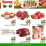 Offres Marchés Ramez Ibri de 7 à 9 juin 2026 Offres fraîches - Marchés Ramez - Oman - 7 juin 2026 – 9 juin 2026 - Page 3