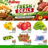 Offres Marchés Ramez Ibri de 7 à 9 juin 2026 Offres fraîches - Marchés Ramez - Oman - 7 juin 2026 – 9 juin 2026 - Page 1