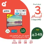 Panda Saudi Arabia offers from 21 to 23 Dhuʻl-Hijjah 1447 AH (7 – 9 June 2026) Midweek Deals - Panda - Saudi Arabia - 7 June 2026 – 9 June 2026 - Page 2