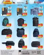 عروض نستو البحرين من ٨ حتى ٢٤ يونيو ٢٠٢٦ عروض رحلة سعيدة - نستو - البحرين - 8 يونيو 2026 – 24 يونيو 2026 - صفحة 12