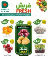 Dukan Saudi Arabia offers Monday، 22 Dhuʻl-Hijjah 1447 (Monday 8 June 2026) Fresh deals - Dukan - Saudi Arabia - 8 June 2026 – 8 June 2026 - Page 1