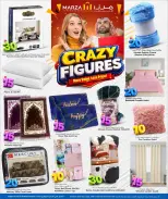Marza Hypermarket Qatar offers from 8 to 24 June 2026 Crazy Figures Deals - Marza Hypermarket - Qatar - 8 June 2026 – 24 June 2026 - Page 17