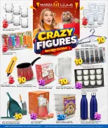 Marza Hypermarket Qatar offers from 8 to 24 June 2026 Crazy Figures Deals - Marza Hypermarket - Qatar - 8 June 2026 – 24 June 2026 - Page 3