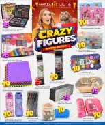Marza Hypermarket Qatar offers from 8 to 24 June 2026 Crazy Figures Deals - Marza Hypermarket - Qatar - 8 June 2026 – 24 June 2026 - Page 7