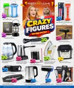 Marza Hypermarket Qatar offers from 8 to 24 June 2026 Crazy Figures Deals - Marza Hypermarket - Qatar - 8 June 2026 – 24 June 2026 - Page 6