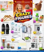 Marza Hypermarket Qatar offers from 8 to 24 June 2026 Crazy Figures Deals - Marza Hypermarket - Qatar - 8 June 2026 – 24 June 2026 - Page 4