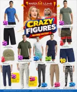 Marza Hypermarket Qatar offers from 8 to 24 June 2026 Crazy Figures Deals - Marza Hypermarket - Qatar - 8 June 2026 – 24 June 2026 - Page 10