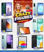 Marza Hypermarket Qatar offers from 8 to 24 June 2026 Crazy Figures Deals - Marza Hypermarket - Qatar - 8 June 2026 – 24 June 2026 - Page 18