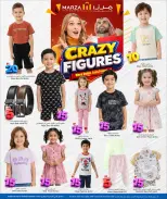 Marza Hypermarket Qatar offers from 8 to 24 June 2026 Crazy Figures Deals - Marza Hypermarket - Qatar - 8 June 2026 – 24 June 2026 - Page 8