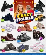 Marza Hypermarket Qatar offers from 8 to 24 June 2026 Crazy Figures Deals - Marza Hypermarket - Qatar - 8 June 2026 – 24 June 2026 - Page 5