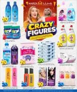 Ofertas de Hipermercado Marza Katar de 8 a 15 junio 2026 Ofertas con Cifras Locas - Hipermercado Marza - Katar - 8 junio 2026 – 15 junio 2026 - Página 3