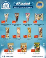 Sabah Al Ahmad co-op offers from 7 to 30 June 2026 Discounts - Sabah Al Ahmad co-op - Kuwait - 7 June 2026 – 30 June 2026 - Page 1