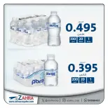 Offres Al Zahraa co-op de 7 à 13 juin 2026 L'eau offre - Al Zahraa co-op - Koweït - 7 juin 2026 – 13 juin 2026 - Page 3