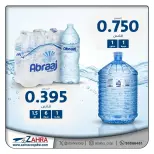Offres Al Zahraa co-op de 7 à 13 juin 2026 L'eau offre - Al Zahraa co-op - Koweït - 7 juin 2026 – 13 juin 2026 - Page 4