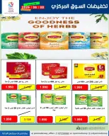 Ofertas de Cooperativa Yarmouk lunes 8 junio 2026 Venta Mercado Central - Cooperativa Yarmouk - Kuwait - 8 junio 2026 – 8 junio 2026 - Página 10
