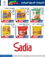 Ofertas de Cooperativa Yarmouk lunes 8 junio 2026 Venta Mercado Central - Cooperativa Yarmouk - Kuwait - 8 junio 2026 – 8 junio 2026 - Página 5