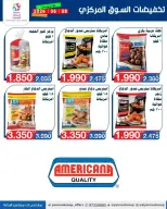 Ofertas de Cooperativa Yarmouk lunes 8 junio 2026 Venta Mercado Central - Cooperativa Yarmouk - Kuwait - 8 junio 2026 – 8 junio 2026 - Página 8