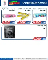 Ofertas de Cooperativa Yarmouk lunes 8 junio 2026 Venta Mercado Central - Cooperativa Yarmouk - Kuwait - 8 junio 2026 – 8 junio 2026 - Página 4