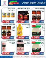 Ofertas de Cooperativa Yarmouk lunes 8 junio 2026 Venta Mercado Central - Cooperativa Yarmouk - Kuwait - 8 junio 2026 – 8 junio 2026 - Página 2