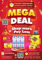 Offres Hypermarché Panda Qatar de 8 à 9 juin 2026 MÉGA SOLDES - Hypermarché Panda - Qatar - 8 juin 2026 – 9 juin 2026 - Page 1