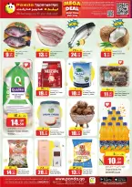 Offres Hypermarché Panda Qatar de 8 à 9 juin 2026 MÉGA SOLDES - Hypermarché Panda - Qatar - 8 juin 2026 – 9 juin 2026 - Page 2