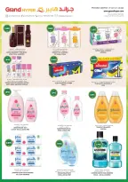 Grand Hypermarket Kuwait offers from 7 to 9 June 2026 Summer 3 Days Deals - Grand Hypermarket - Kuwait - 7 June 2026 – 9 June 2026 - Page 18