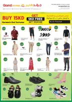 Grand Hypermarket Kuwait offers from 7 to 9 June 2026 Summer 3 Days Deals - Grand Hypermarket - Kuwait - 7 June 2026 – 9 June 2026 - Page 21