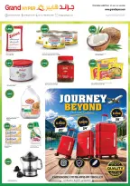 Grand Hypermarket Kuwait offers from 7 to 9 June 2026 Summer 3 Days Deals - Grand Hypermarket - Kuwait - 7 June 2026 – 9 June 2026 - Page 2