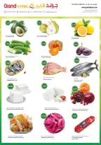 Grand Hypermarket Kuwait offers from 7 to 9 June 2026 Summer 3 Days Deals - Grand Hypermarket - Kuwait - 7 June 2026 – 9 June 2026 - Page 3