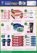 Grand Hypermarket Kuwait offers from 7 to 9 June 2026 Summer 3 Days Deals - Grand Hypermarket - Kuwait - 7 June 2026 – 9 June 2026 - Page 15
