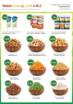 Grand Hypermarket Kuwait offers from 7 to 9 June 2026 Summer 3 Days Deals - Grand Hypermarket - Kuwait - 7 June 2026 – 9 June 2026 - Page 11