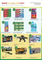 Grand Hypermarket Kuwait offers from 7 to 9 June 2026 Summer 3 Days Deals - Grand Hypermarket - Kuwait - 7 June 2026 – 9 June 2026 - Page 19