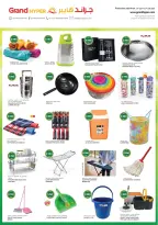 Grand Hypermarket Kuwait offers from 7 to 9 June 2026 Summer 3 Days Deals - Grand Hypermarket - Kuwait - 7 June 2026 – 9 June 2026 - Page 24