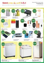 Grand Hypermarket Kuwait offers from 7 to 9 June 2026 Summer 3 Days Deals - Grand Hypermarket - Kuwait - 7 June 2026 – 9 June 2026 - Page 27