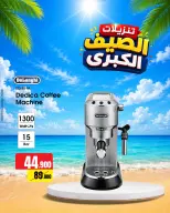 عروض بست اليوسفى الكويت من ٦ حتى ١٢ يونيو ٢٠٢٦ تنزيلات الصيف الكبرى - بست اليوسفى - الكويت - 6 يونيو 2026 – 12 يونيو 2026 - صفحة 5