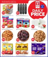 Safari hypermarket Qatar offers from 7 to 8 June 2026 Daily prices - Safari hypermarket - Qatar - 7 June 2026 – 8 June 2026 - Page 2