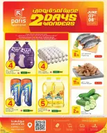 Offres Paris hypermarché Almntzh de 7 à 8 juin 2026 Merveilles pendant deux jours - Paris hypermarché - Qatar - 7 juin 2026 – 8 juin 2026 - Page 2