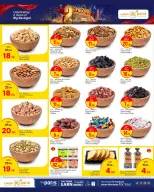 Paris Hypermarket offers in Al Wakrah from 8 to 13 June 2026 2nd Amazing Anniversary Deals - Paris Hypermarket - Qatar - 8 June 2026 – 13 June 2026 - Page 7