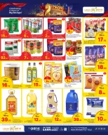 Paris Hypermarket offers in Al Wakrah from 8 to 13 June 2026 2nd Amazing Anniversary Deals - Paris Hypermarket - Qatar - 8 June 2026 – 13 June 2026 - Page 6