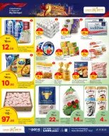 Paris Hypermarket offers in Al Wakrah from 8 to 13 June 2026 2nd Amazing Anniversary Deals - Paris Hypermarket - Qatar - 8 June 2026 – 13 June 2026 - Page 3