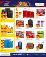 Paris Hypermarket offers in Al Wakrah from 8 to 13 June 2026 2nd Amazing Anniversary Deals - Paris Hypermarket - Qatar - 8 June 2026 – 13 June 2026 - Page 17