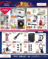 Paris Hypermarket offers in Al Wakrah from 8 to 13 June 2026 2nd Amazing Anniversary Deals - Paris Hypermarket - Qatar - 8 June 2026 – 13 June 2026 - Page 15