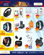 Paris Hypermarket offers in Al Wakrah from 8 to 13 June 2026 2nd Amazing Anniversary Deals - Paris Hypermarket - Qatar - 8 June 2026 – 13 June 2026 - Page 11