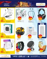 Paris Hypermarket offers in Al Wakrah from 8 to 13 June 2026 2nd Amazing Anniversary Deals - Paris Hypermarket - Qatar - 8 June 2026 – 13 June 2026 - Page 10