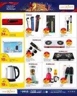Paris Hypermarket offers in Al Wakrah from 8 to 13 June 2026 2nd Amazing Anniversary Deals - Paris Hypermarket - Qatar - 8 June 2026 – 13 June 2026 - Page 12
