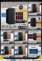 Ofertas de Prestige Computers Katar de 7 a 11 junio 2026 Mega venta navideña - Prestige Computers - Katar - 7 junio 2026 – 11 junio 2026 - Página 6