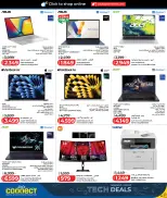 Lulu Hypermarkets Qatar offers from 7 to 24 June 2026 Tech Deals - Lulu - Qatar - 7 June 2026 – 24 June 2026 - Page 13