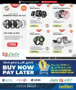 Lulu Hypermarkets Qatar offers from 7 to 24 June 2026 Tech Deals - Lulu - Qatar - 7 June 2026 – 24 June 2026 - Page 19
